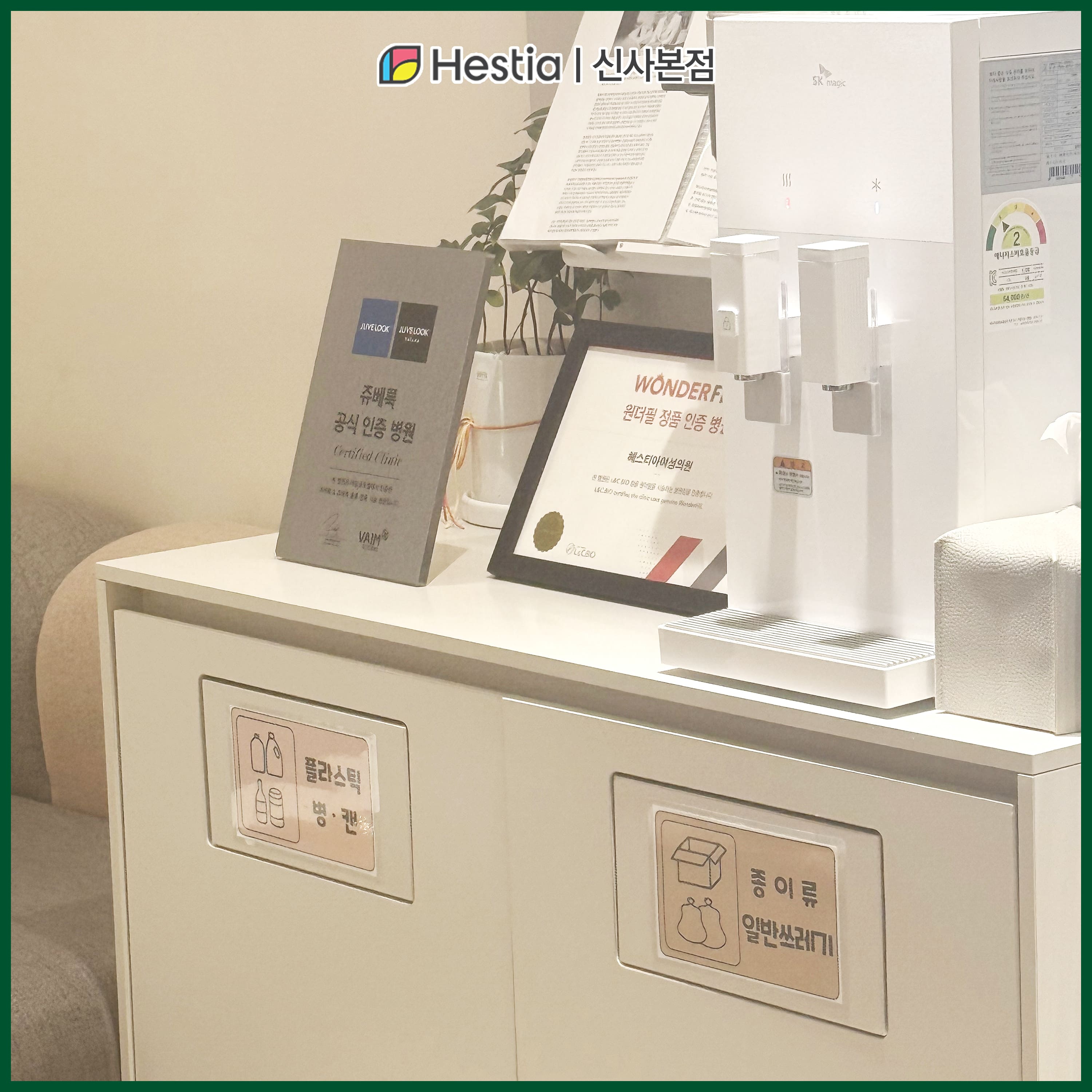 산부인과 추천 요실금 산부인과