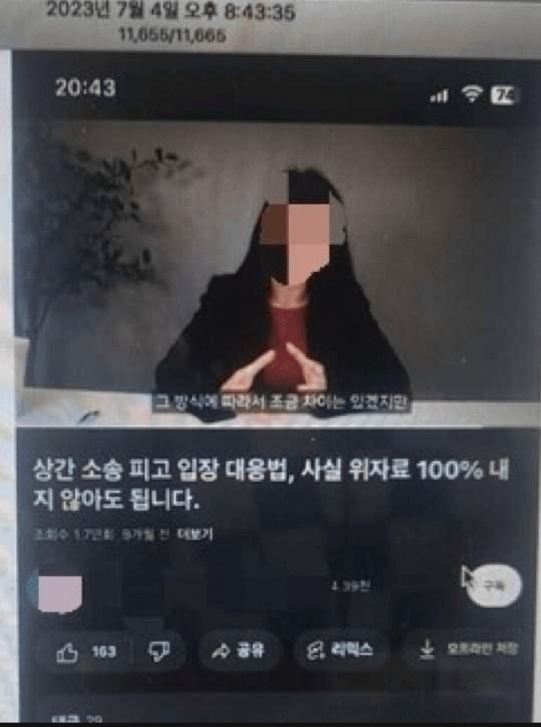 etc-image-10