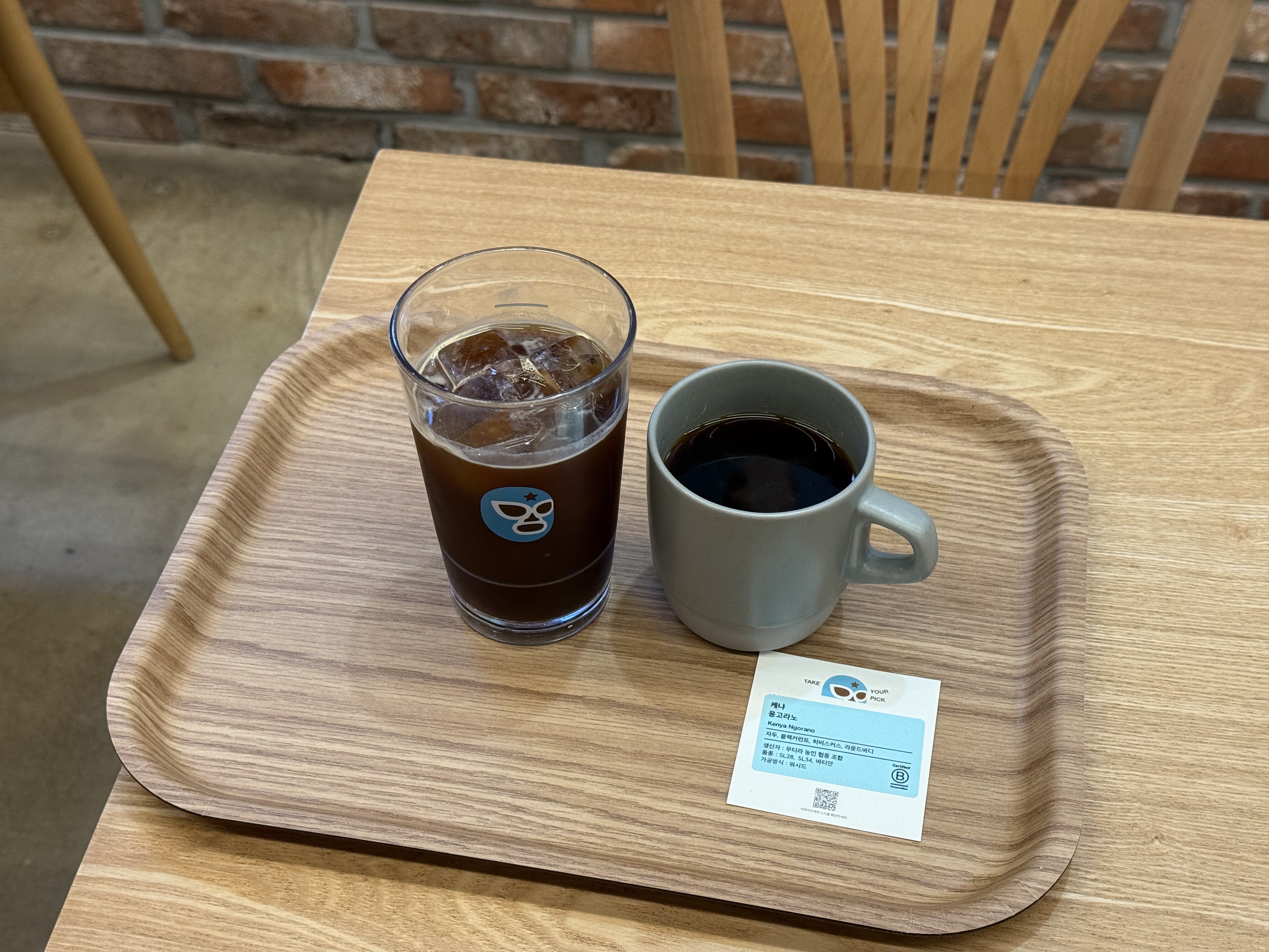 커피 리브레 아메리카노와 케냐 응고라노