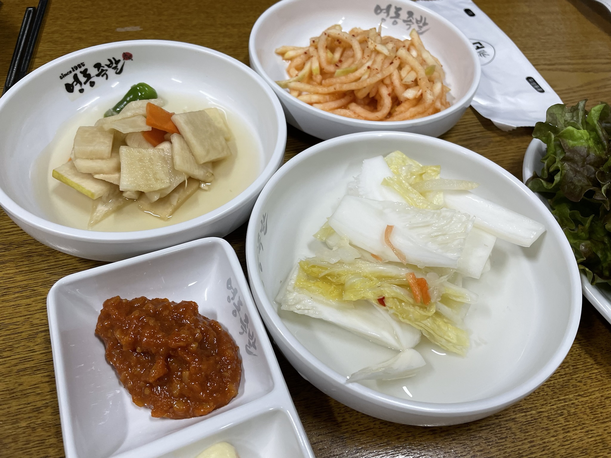 밑반찬