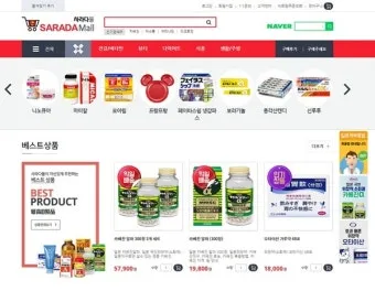 일본 사이트 가입 전각 반각문자 변환하는 쉬운 방법_14