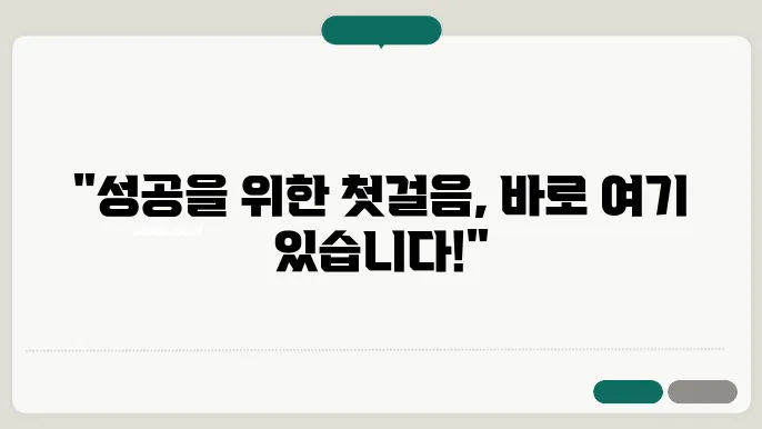 면접 1분 자기소개 예시