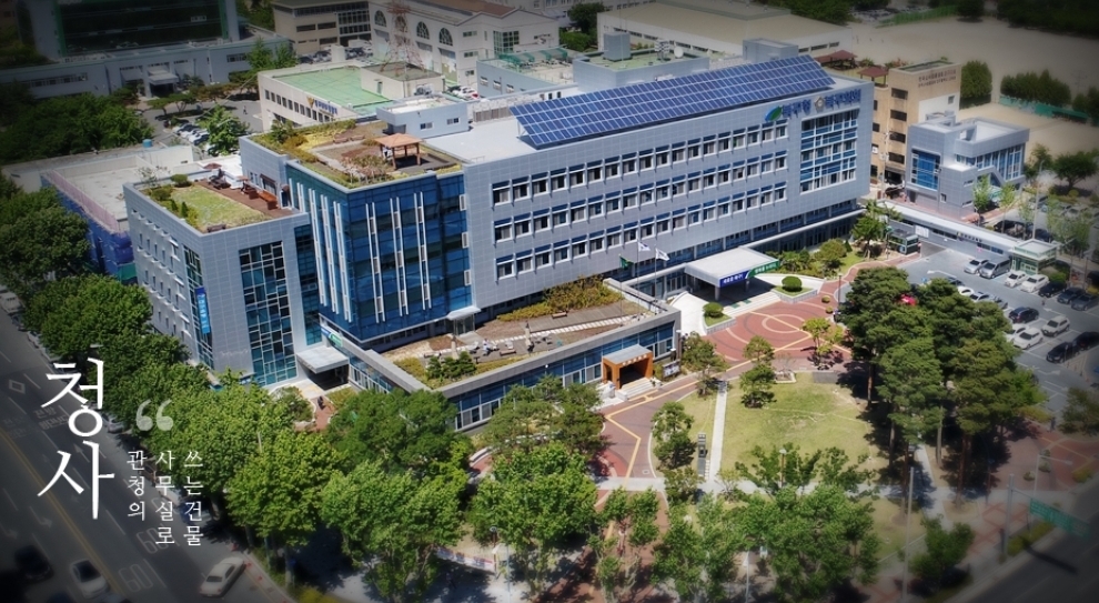 대구 북구청 청사 사진