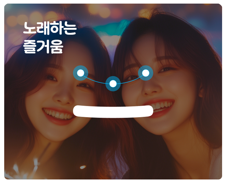 TJ노래하는즐거움체 특징 1