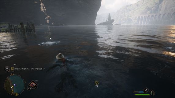 호그와트-레거시-잠수