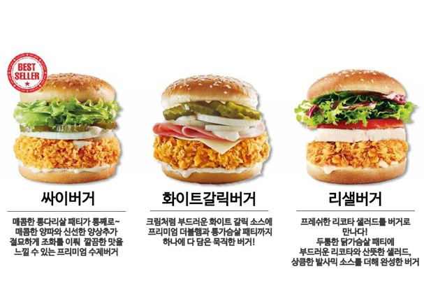 맘스터치 사전예약하기