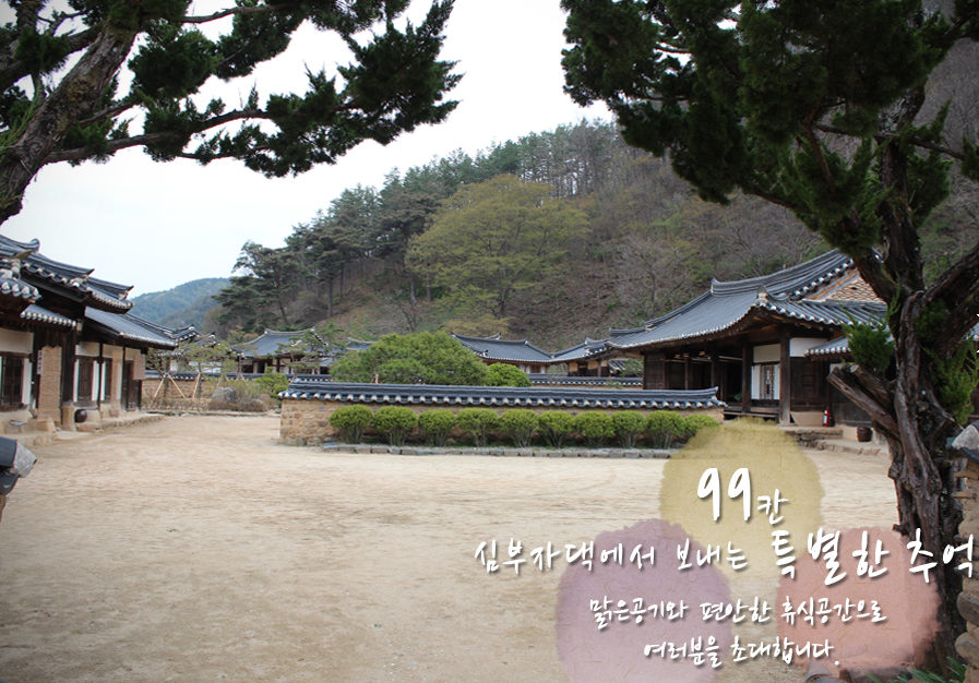 청송 가볼만한곳