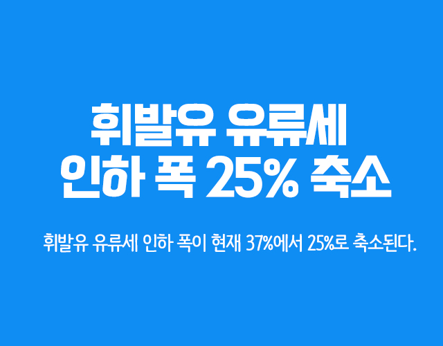 2023년 새해 달라지는 것