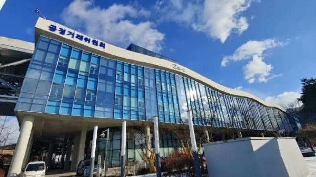 공정거래위원장 역할