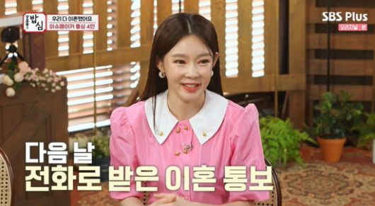 지연수