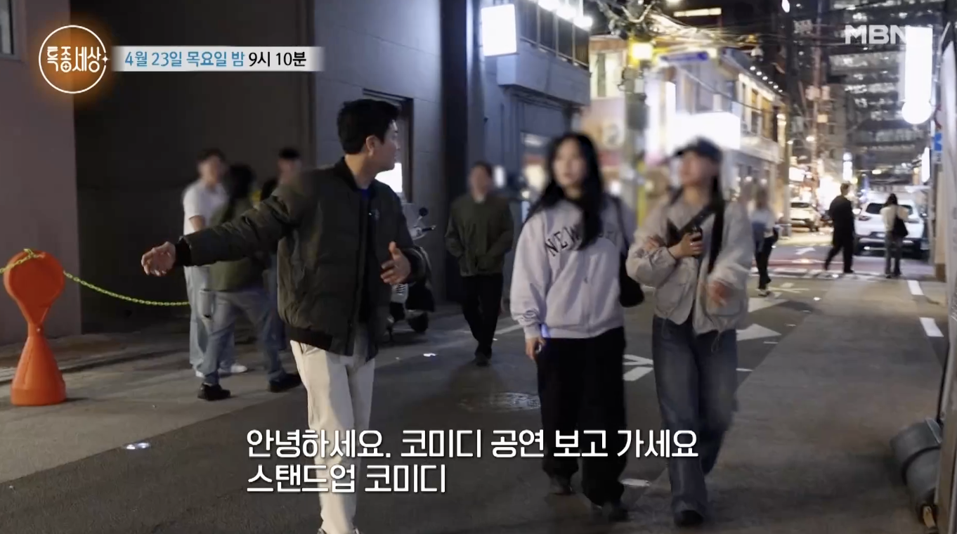 개그맨 정철규가 방송을 통해 스탠딩 코미디 무대에 다시 도전하는 장면