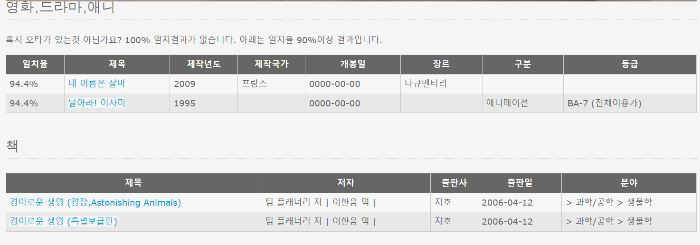 초성해석기