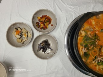 메기탕 새우탕