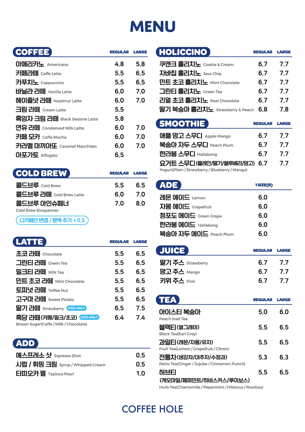 κ²½λΆ μλ ν«ν μ μ λ² μ΄μ»€λ¦¬μΉ΄ν μκ°ν
λ°μ΄νΈ λͺ¨μ