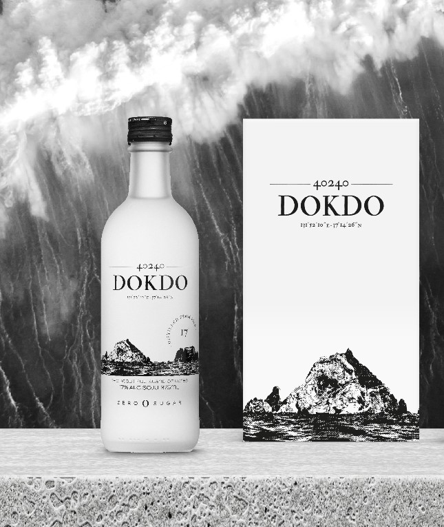 독도의날-독도는우리땅바뀐가사-독도새우