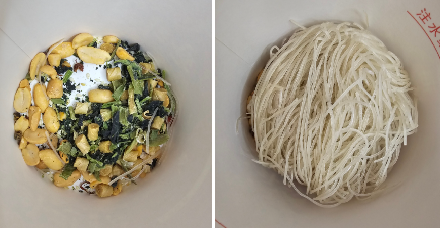 하이디라오(Hi) 쏸라펀 누들컵 구매 후기