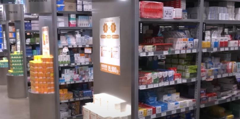 창고형 약국위치