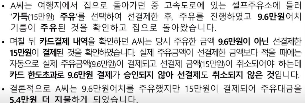 실제 사례