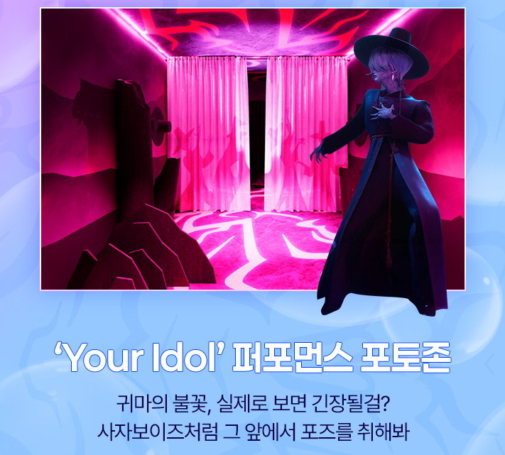 포토존