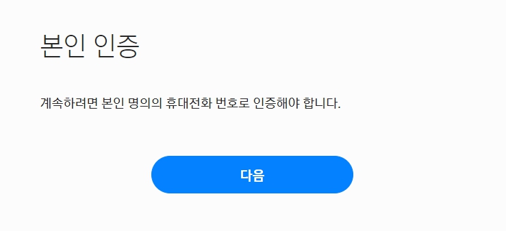 갤럭시Z폴드5 갤럭시Z플립5 사전예약 가격 출시일