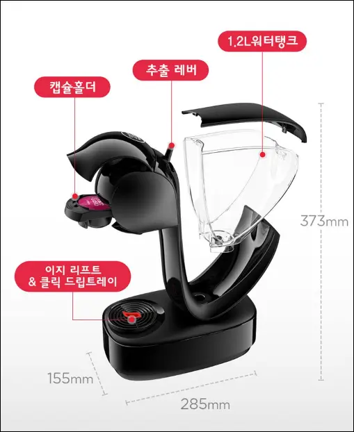 인피니시마 캡슐커피머신