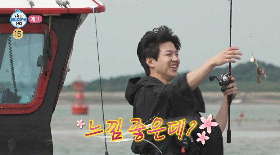 MBC 나 혼자 산다에서 낚시를 하는 데이식스 도운