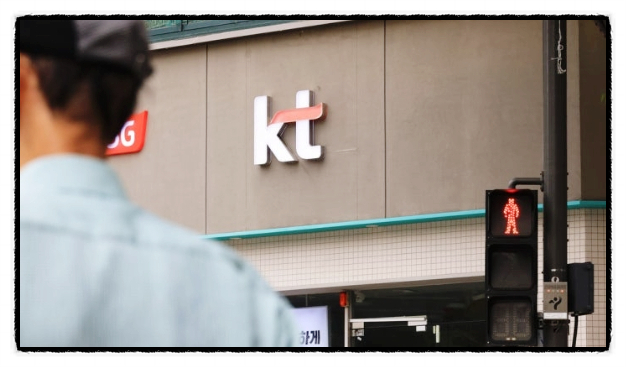 휴대폰-소액결제-차단방법-통신-3사-원천-차단-방법-총정리-KT-LGU+-SKT
