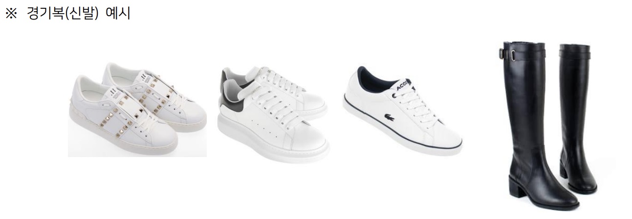 LPBA 투어 신발 규정