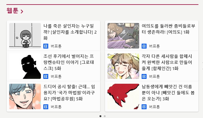 msn 코리아 쇼핑 카테고리