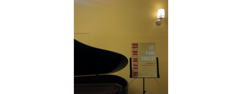 화성시 피아노학원