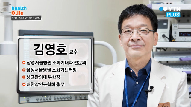 크론병-배탈-차이점-발병-원인-증상-진단-치료-명의-리스트