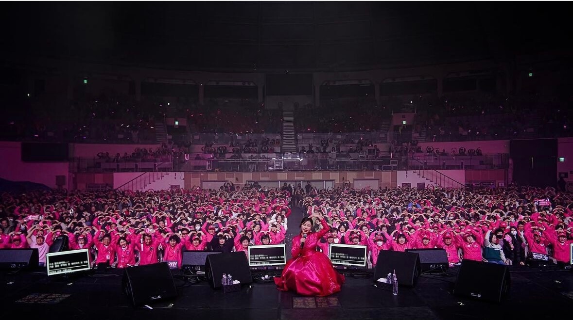 송가인 콘서트