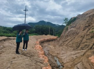 산청군 산사태 피해