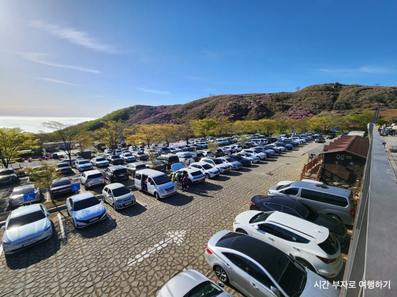 황매산 주차장