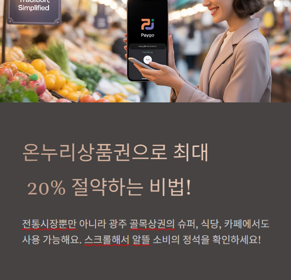 편의점,카페,디지털결제에 환급 이벤트까지?