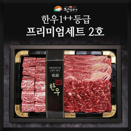 추석 선물 세트 추천 BEST5 (카드할인과 현금이벤트로 최대 할인받기)