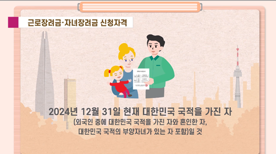 장려금 홍보 사진