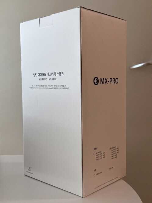 아이패드 마그네틱 거치대