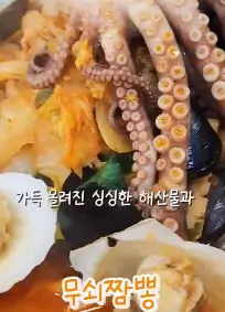 생방송투데이 짜장면 무쇠짬뽕