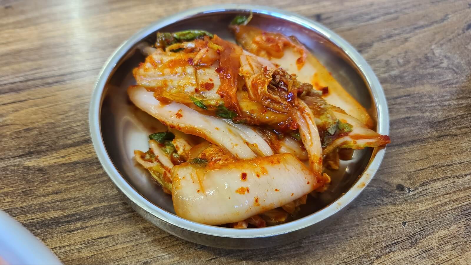 김치