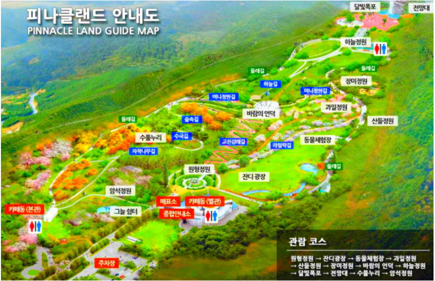 아산 피나클랜드 튤립 축제.생방송투데이.일정.가는길.주차장.2023년안내