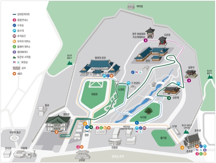 청와대 수목 탐방 코스