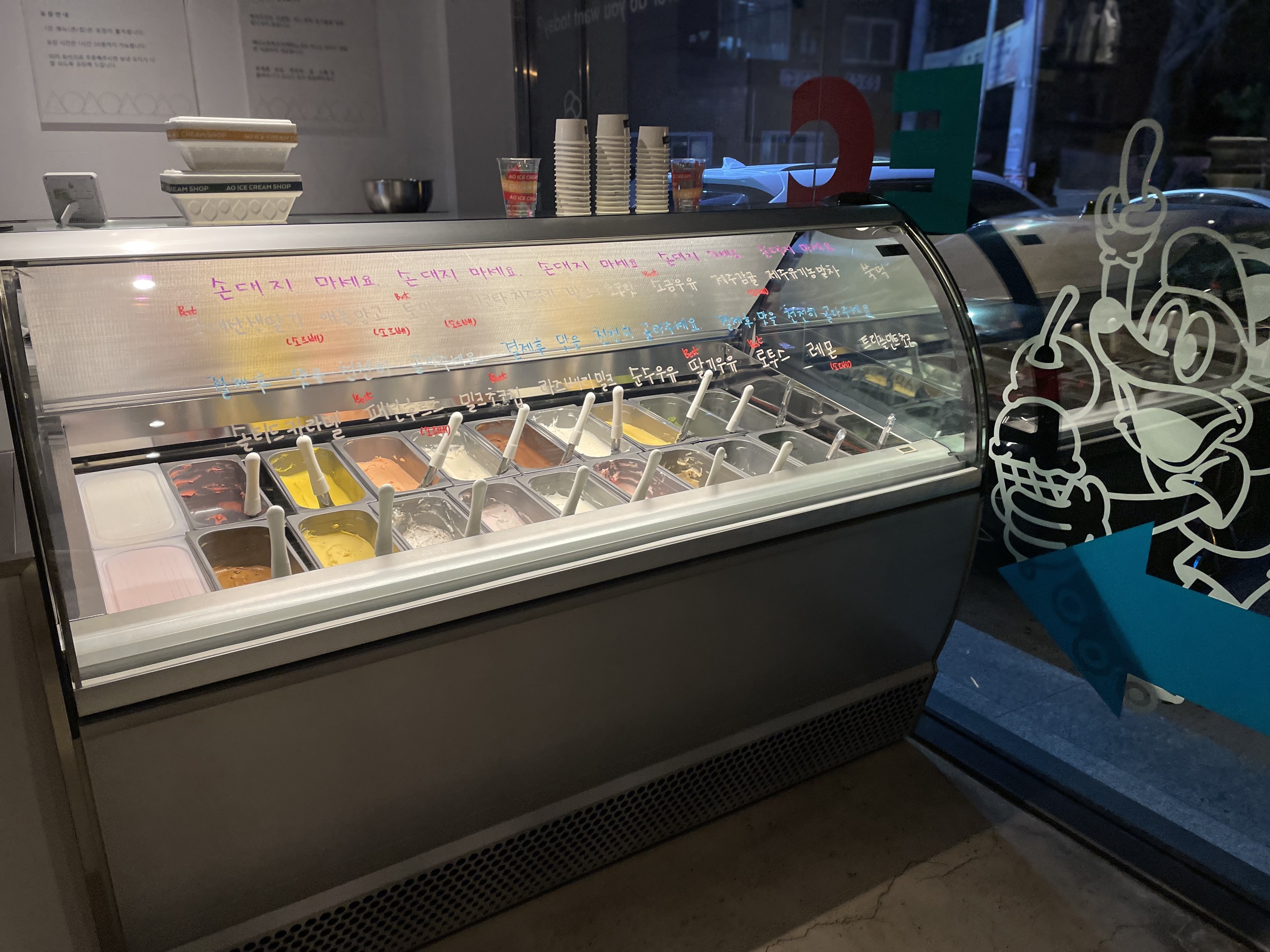 울산 중구 태화강국가정원 맛집 에이오우