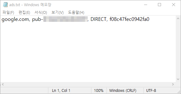 ads.txt 파일 문제
