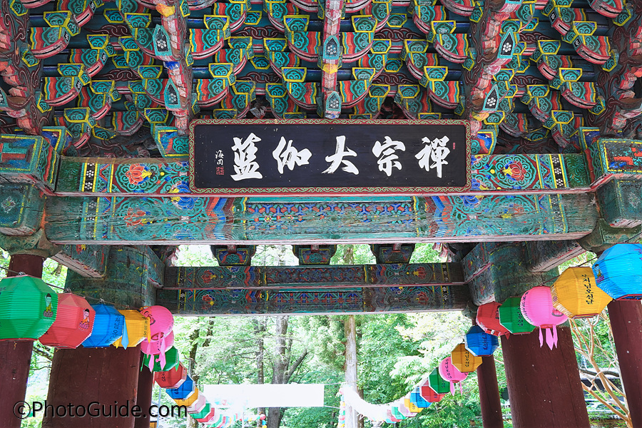 쌍계사-포토가이드