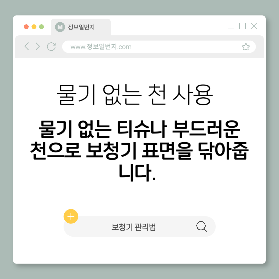 보청기-종류-가격-보조금-귀걸이형-귓속형-삽입형
