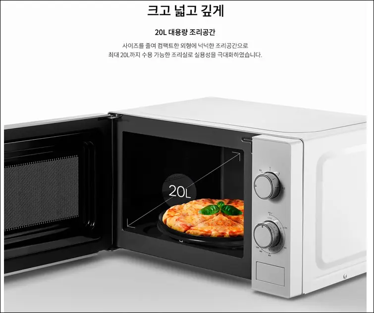 쿠쿠 전자레인지 다이얼식 화이트