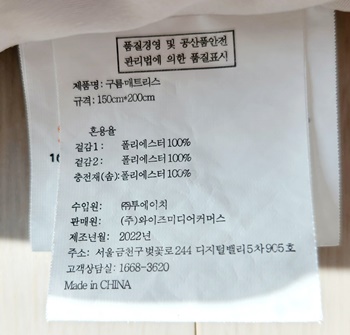 누잠규격