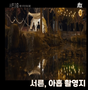 강원도 경기도 계곡 캠핑장 BEST 11