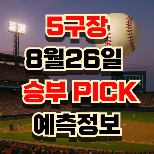 kbo
